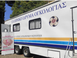 Δωρεάν-μαστογραφίες-και-τεστ-Παπανικολάου-στη-Γορτυνία-με-τη-στήριξη-της-Περιφέρειας-Πελοποννήσου