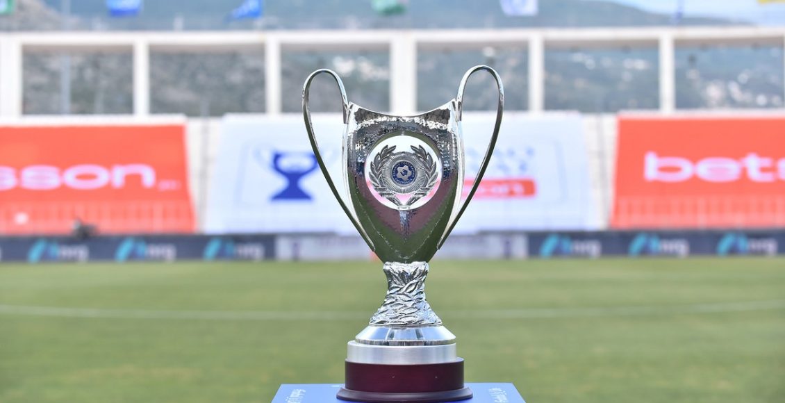 Σέντρα-στη-league-phase-του-Κυπέλλου-Ελλάδας-–-Όλα-όσα-πρέπει-να-γνωρίζετε