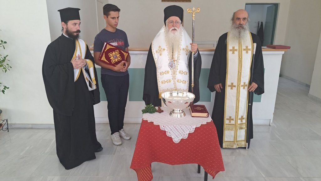 Αγιασμός-νέου-Εκκλησιαστικού-έτους-στη-Μητρόπολη-Δημητριάδος