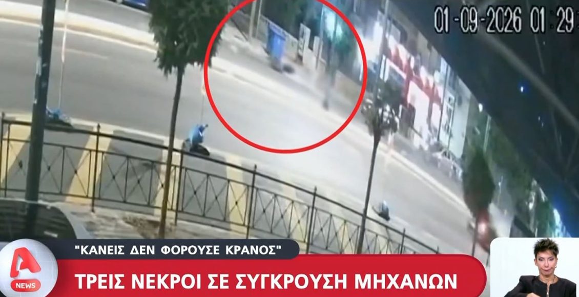 Βίντεο-ντοκουμέντο-από-τη-σφοδρή-σύγκρουση-δύο-μοτοσικλετών-στη-λεωφόρο-Αλεξάνδρας-–-Πληροφορίες-ότι-οι-οδηγοί-δεν-φορούσαν-κράνος