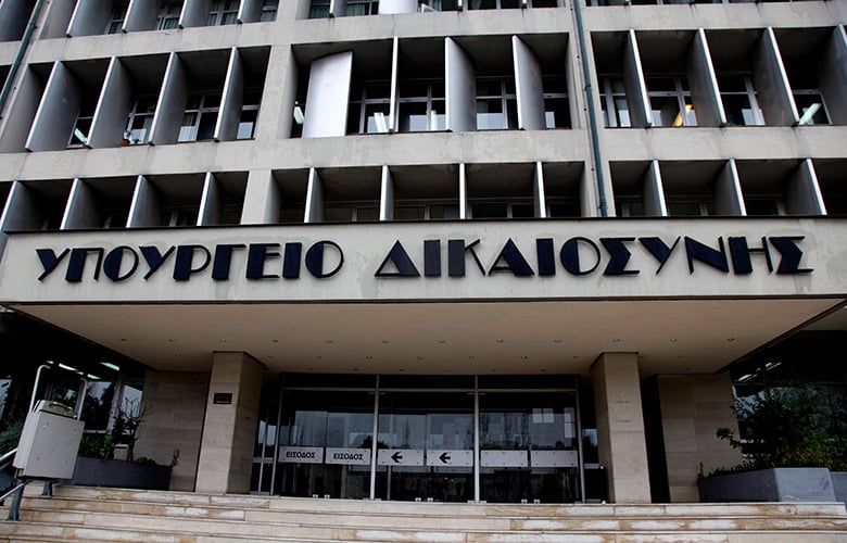Υπουργείο-Δικαιοσύνης:-Πλήρης-επίτευξη-των-οροσήμων-του-Ταμείου-Ανάκαμψης