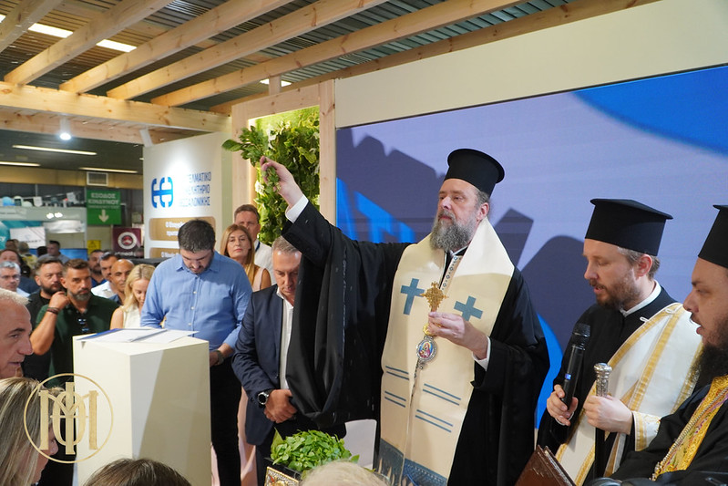 aγιασμό-σε-περίπτερα-της-90ης-ΔΕΘ-τέλεσε-ο-Μητροπολίτης-Θεσσαλονίκης