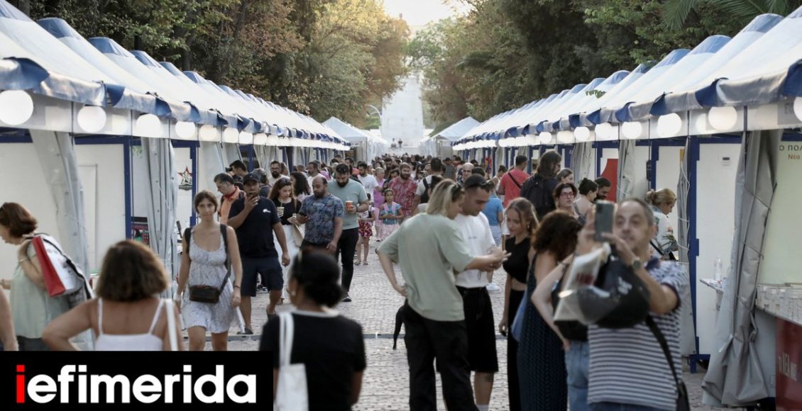 54ο-Φεστιβάλ-Βιβλίου-στο-Πεδίον-του-Άρεως:-210-εκδοτικοί-οίκοι-από-όλη-τη-χώρα,-έως-20/9