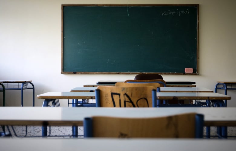 Μέχρι-την-Τρίτη,-η-υποβολή-αιτήσεων-συμμετοχής-στη-συμπληρωματική-διαδικασία-για-εισαγωγή-στα-Δημόσια-Ωνάσεια-Σχολεία