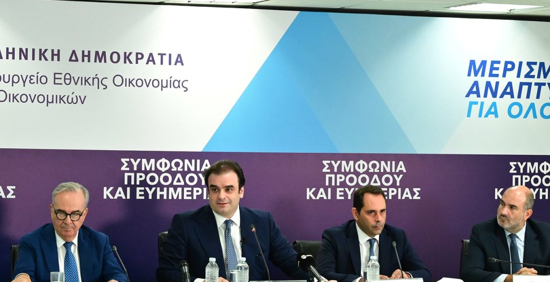 Οι-τέσσερις-βασικοί-άξονες-των-μέτρων-που-ανακοινώθηκαν-στην-ΔΕΘ-–-Η-πλήρης-εξειδίκευση-από-το-οικονομικό-επιτελείο-της-κυβέρνησης