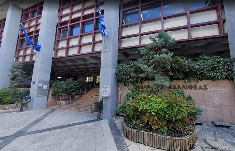 Οικονομική-ενίσχυση-1.000-ευρώ-για-κάθε-νέο-παιδί-στον-Δήμο-Καλλιθέας
