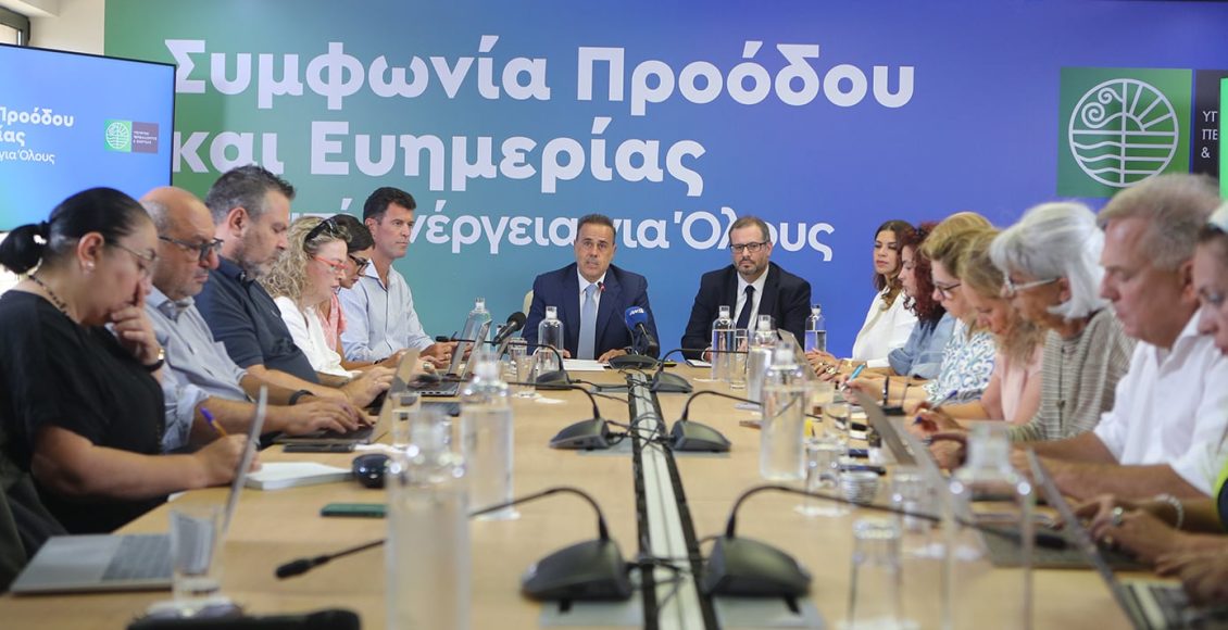 Η-εξειδίκευση-των-ενεργειακών-μέτρων-από-το-ΥΠΕΝ:-Κονδύλια-άνω-των-5-δισ.-ευρώ-για-φθηνότερο-ρεύμα-30%-στην-τριετία-2027-2029