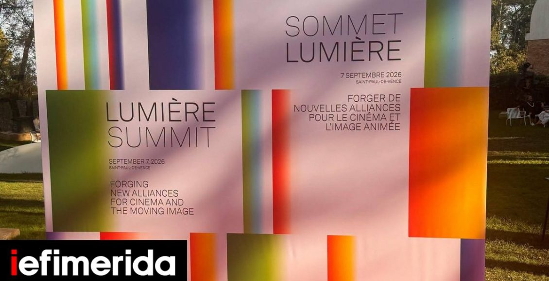 Τι-είναι-η-συνάντηση-«alliance-lumiere»-που-μετά-το-Παρίσι-θα-διοργανώσει-η-Αθήνα-Ο-ρόλος-της-Ελλάδας