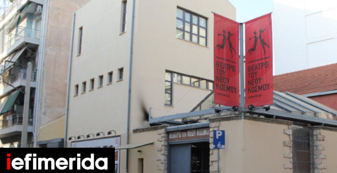 30-χρόνια-Θέατρο-του-Νέου-Κόσμου:-15-παραστάσεις-σε-πέντε-θέατρα-για-την-επετειακή-σεζόν-2026-2027