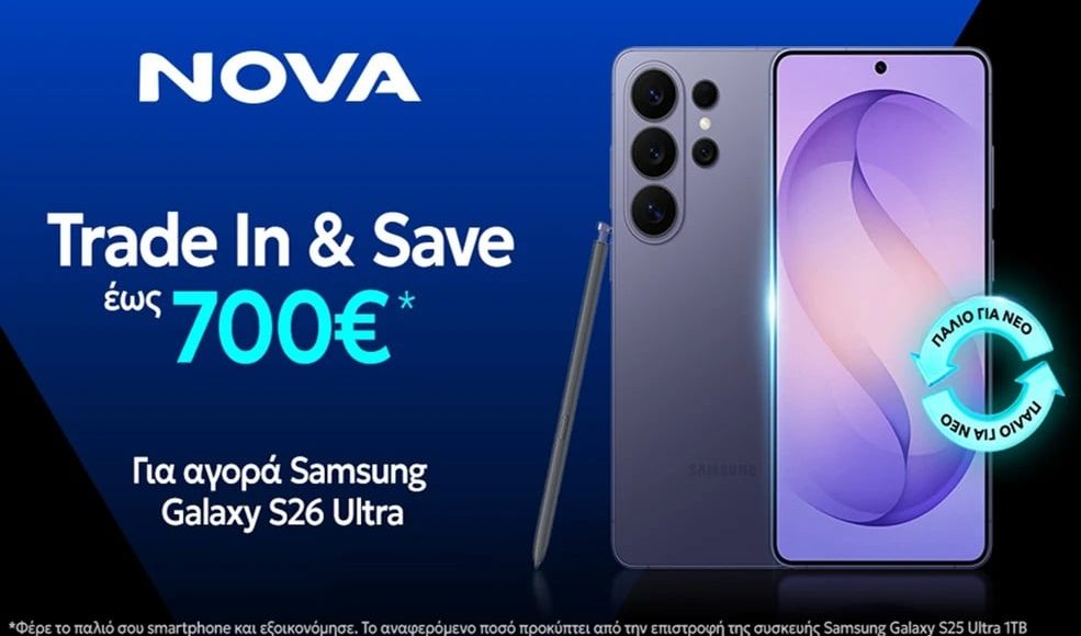 nova-trade-in-&-save:-Νέα-αξία-στις-συσκευές,-ώθηση-στην-κυκλική-οικονομία