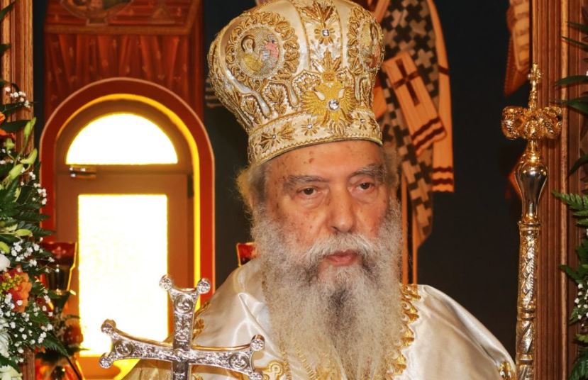 Πρόγραμμα-Ονοαστηρίων-Μητροπολίτη-Μονεμβασίας-και-Σπάρτης-Ευσταθίου