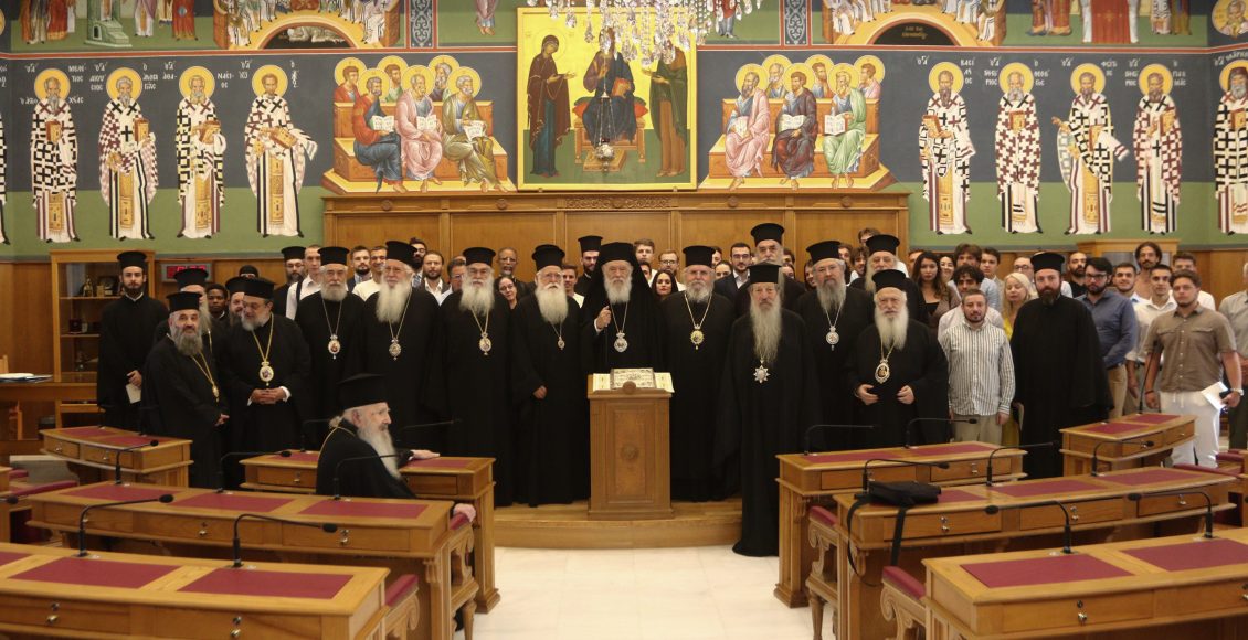 Διαρκής-Ιερά-Σύνοδος:-Παράδοση-υποτροφιών-σε-φοιτητές-και-απονομή-διπλωμάτων-στους-πρώτους-αποφοίτους-των-ΣΜΥΚ