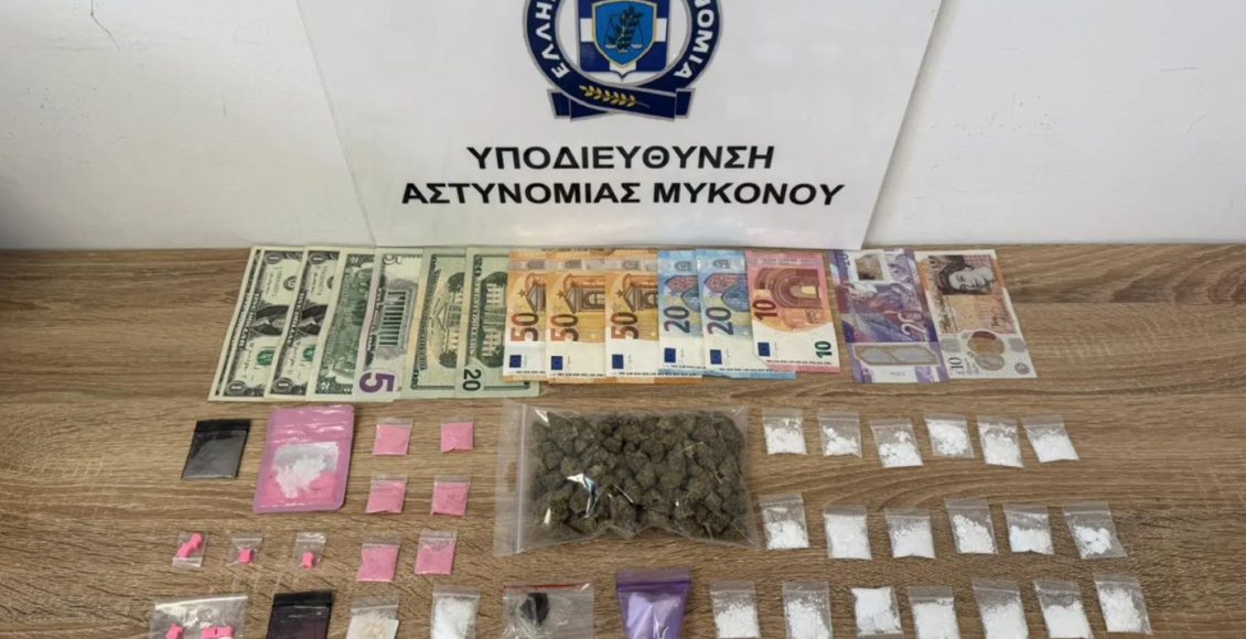 Συνελήφθη-26χρονος-για-διακίνηση-ρόζ-κοκαΐνης-στη-Μύκονο-–-Όταν-είδε-τους-αστυνομικούς-προσπάθησε-να-ξεφύγει