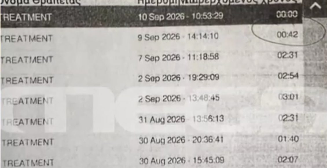Υπόθεση-Γ.-Μαζωνάκη:-Τι-συνέβη-στο-ιατρείο-της-Καρνεάδου-–-Η-διαγραμμένη-φωτογραφία-και-τα-ψηφιακά-στοιχεία-που-ανακτήθηκαν