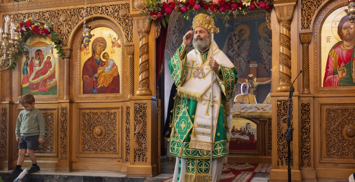Αυστραλίας-Μακάριος:-«Υπάρχει-πολλή-ομορφιά-στον-κόσμο,-αλλά-για-να-τη-δούμε,-πρέπει-να-έχουμε-ειρήνη-μέσα-μας»