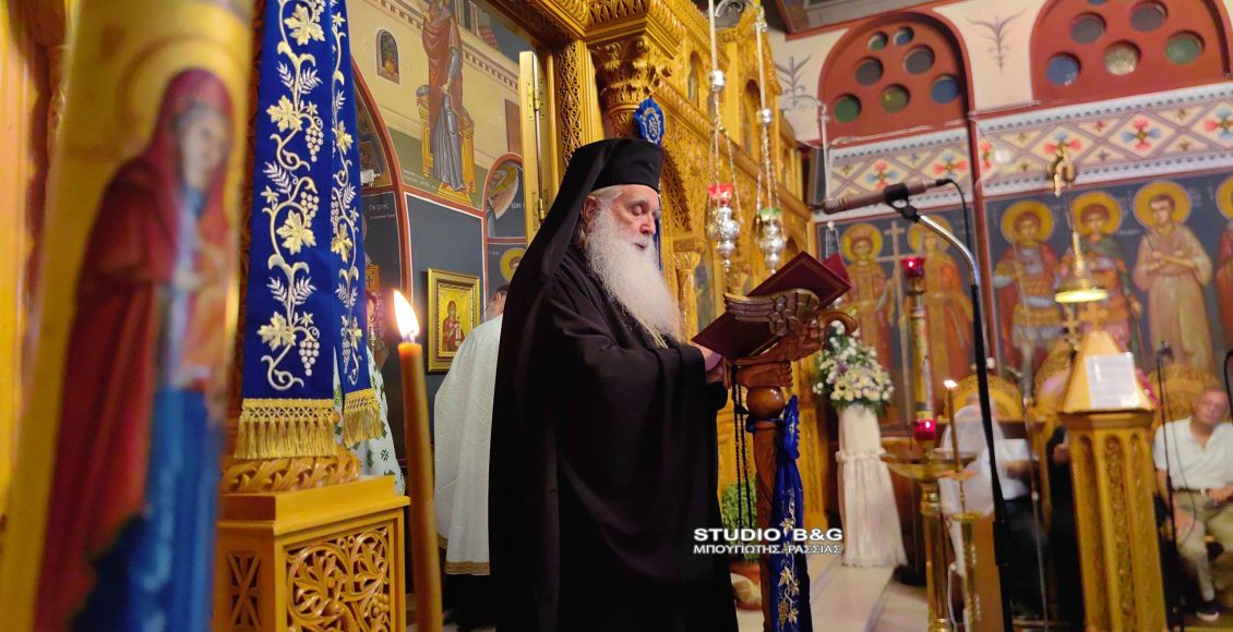 Ο-Αργολίδος-Νεκτάριος-για-τον-Τίμιο-Σταυρό-(ΒΙΝΤΕΟ)