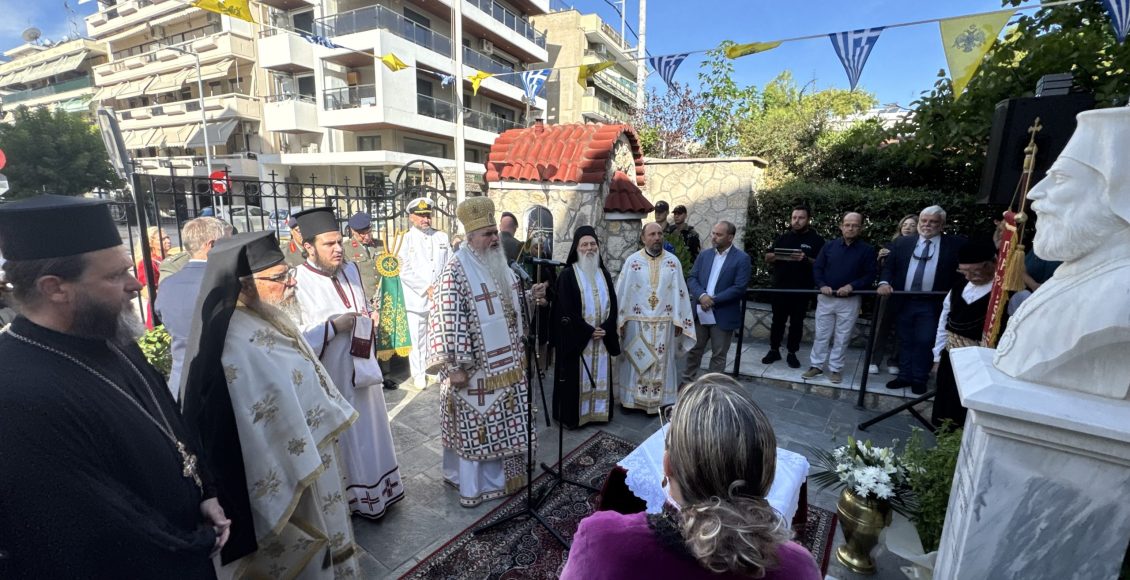 Η-επέτειος-της-Μικρασιατικής-καταστροφής-στη-Μητρόπολη-Καλαμαριάς