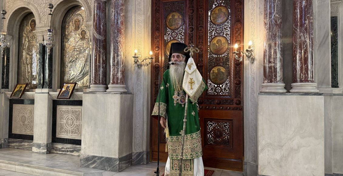 Πειραιώς-Σεραφείμ:-Ατενίστε-το-Σταυρό-του-Κυρίου-που-υψώνεται-για-εμάς
