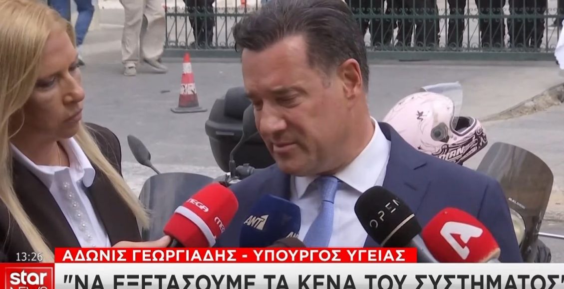 Άδωνις-Γεωργιάδης:-«Συγγνώμη-που-το-σύστημα-δεν-μπόρεσε-να-προστατεύσει-τον-Γιώργο-Μαζωνάκη»