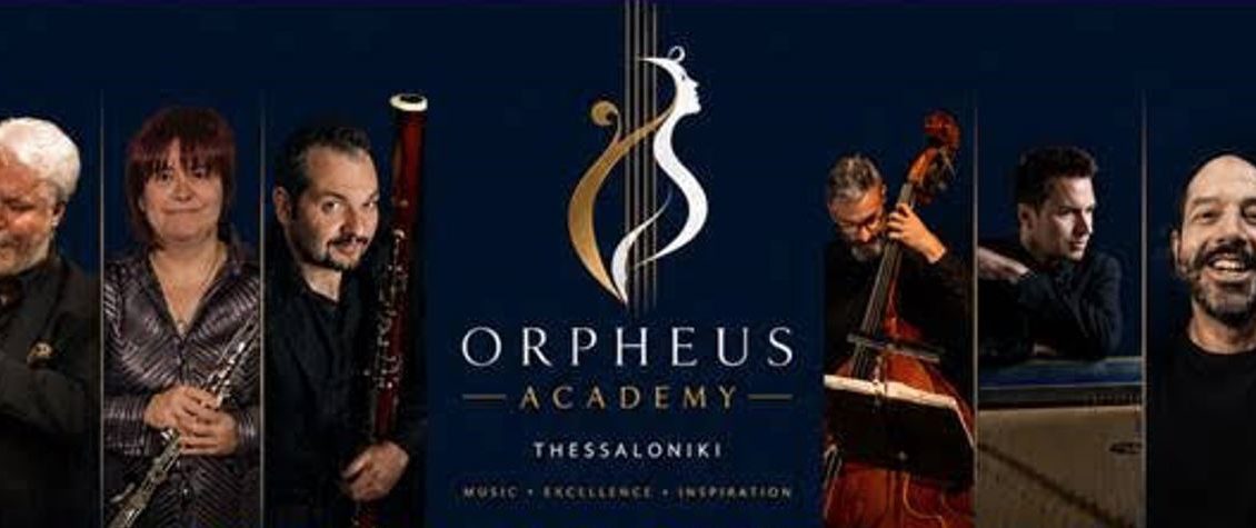 oboe-summit-2026:-Τρεις-ημέρες-μουσικής-εκπαίδευσης,-δημιουργίας-και-συναυλιών-στη-Θεσσαλονίκη