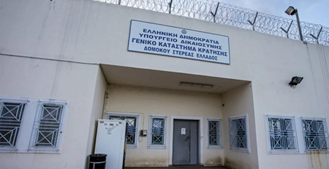 Άγρια-σύγκρουση-κρατουμένων-στις-Φυλακές-Δομοκού-–-Πέντε-άτομα-τραυματίστηκαν