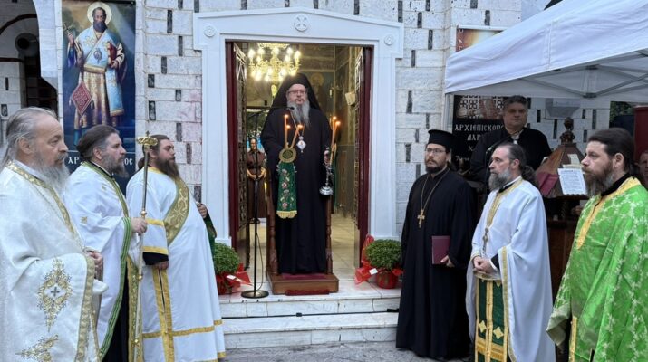Ο-Εσπερινός-του-Αγίου-Βησσαρίωνος-Αρχιεπισκόπου-και-Συμπολιούχου-στη-Λάρισα