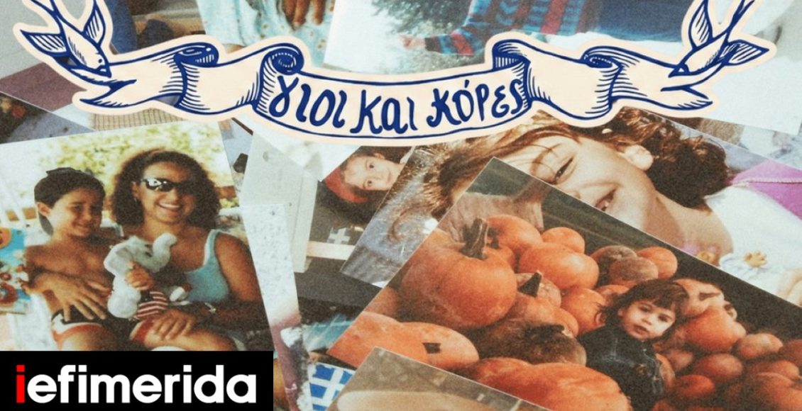Η-ερώτηση-που-έγινε-θεατρική-παράσταση:-«Αν-έπρεπε-να-ξεχωρίσετε-μία-ιστορία-απ’-όλη-σας-τη-ζωή,-ποια-θα-ήταν;»