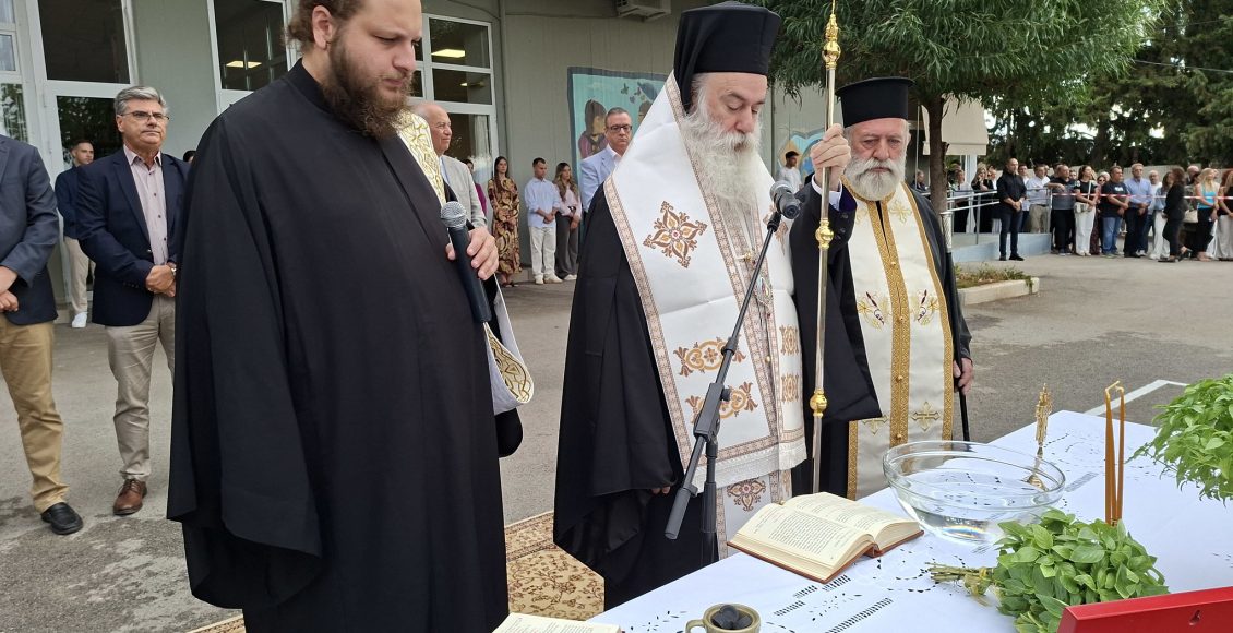 Αγιασμοί-σε-αθλητικούς-και-εκπαιδευτικούς-συλλόγους-για-τη-νέα-σχολική-χρονιά-στη-Μητρόπολη-Κορίνθου