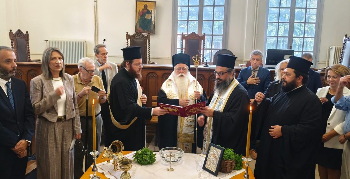 Δημητριάδος-Ιγνάτιος:-«Η-Δικαιοσύνη-είναι-πυλώνας-της-Δημοκρατίας-μας»