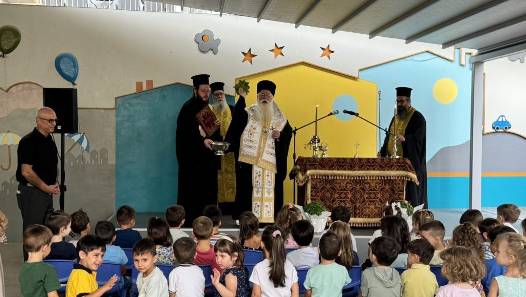 Αγιασμός-στους-Βρεφονηπιακούς-Σταθμούς-της-Μητροπόλεως-Δημητριάδος