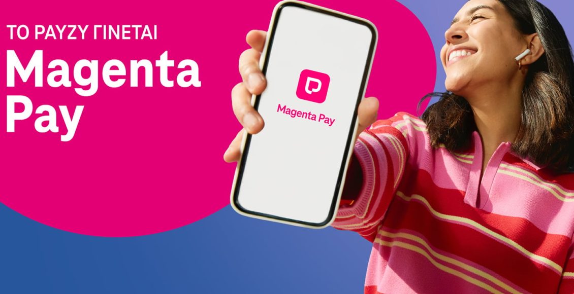Το-payzy-έγινε-magenta-pay:-1%-cashback-σε-coins-σε-κάθε-συναλλαγή-και-ακόμα-περισσότερα-προνόμια