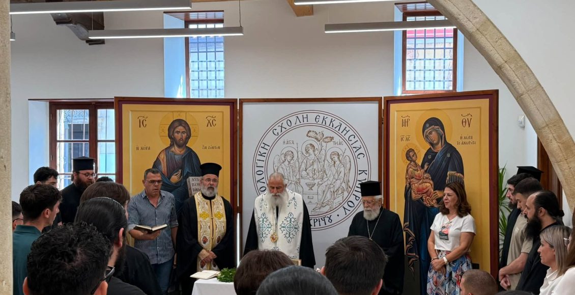 Αγιασμός-για-την-έναρξη-του-νέου-ακαδημαϊκού-έτους-στη-Θεολογική-Σχολή-της-Εκκλησίας-Κύπρου