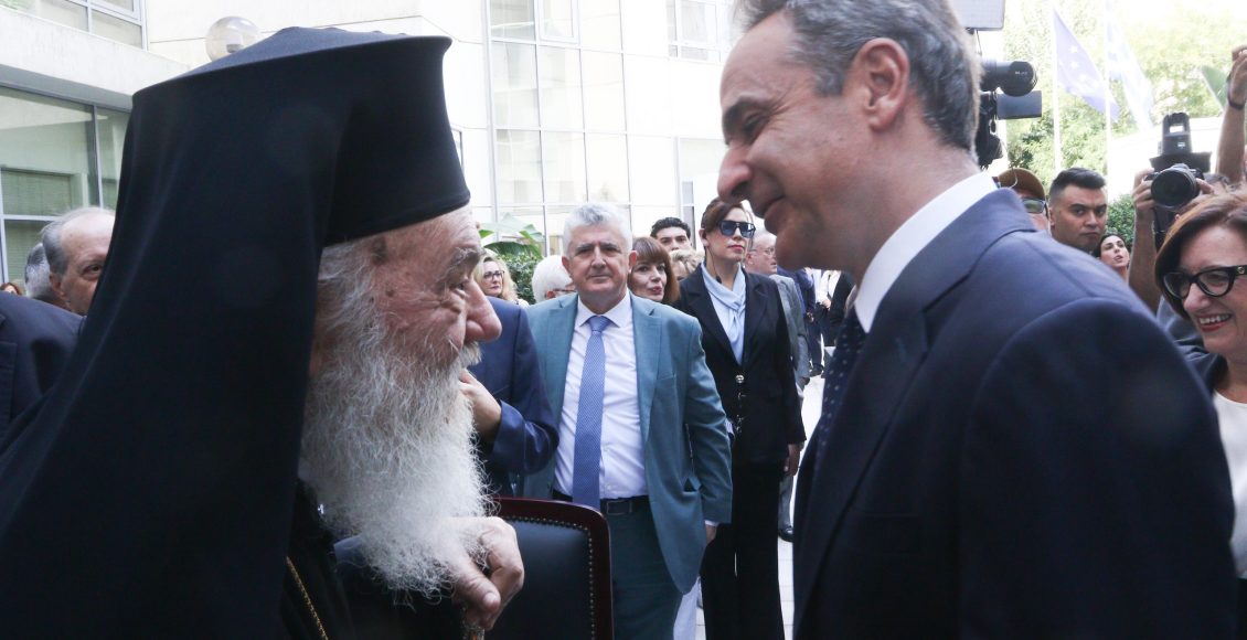 Ο-Αρχιεπίσκοπος-Ιερώνυμος-σε-εκδήλωση-του-Ελεγκτικού-Συνεδρίου