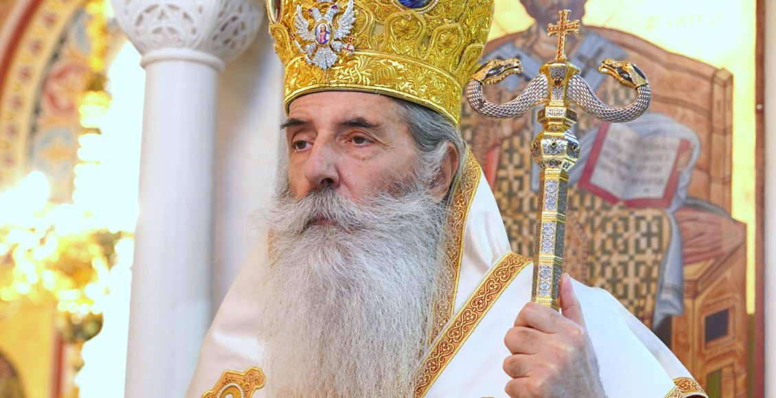 Πειραιώς-Σεραφείμ:-«Σοφία,-πίστη,-ελπίς,-αγάπη.-Τέσσερις-αρετές-που-πραγματικά-καταξιώνουν-το-ανθρώπινο-πρόσωπο»