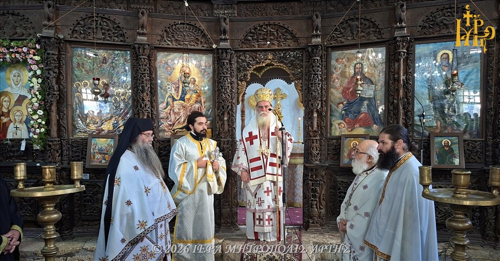 Μητροπολίτης-Άρτης:-«Η-οικογένεια-με-πίστη-γίνεται-φωτεινό-παράδειγμα-ζωής»