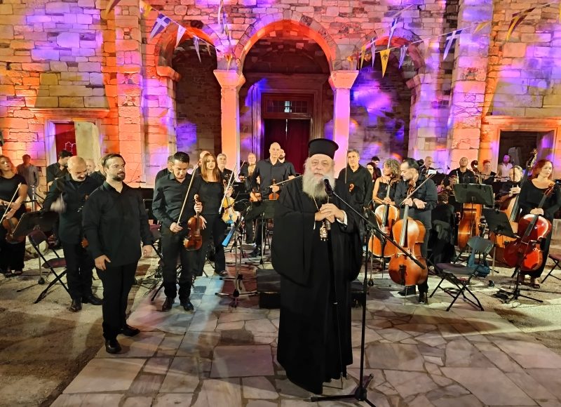 Μουσική-εκδήλωση-για-τα-1700-χρόνια-του-Ιερού-Προσκυνήματος-Παναγίας-Εκατονταπυλιανής-Πάρου