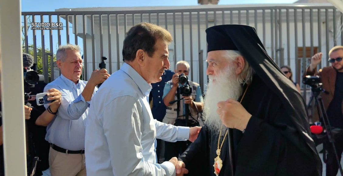 Ο-Αργολίδος-Νεκτάριος-στην-τελετή-εγκαινίων-του-ΑΤ.-Επιχειρησιακών-Δράσεων-στη-Νέα-Κίο,-παρουσία-Χρυσοχοΐδη