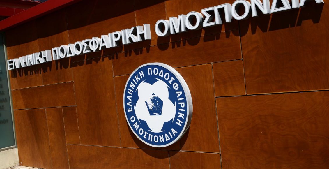 ΕΠΟ:-Παρουσιάζεται-η-Ηλεκτρονική-Πλατφόρμα-Ερασιτεχνικού-Ποδοσφαίρου