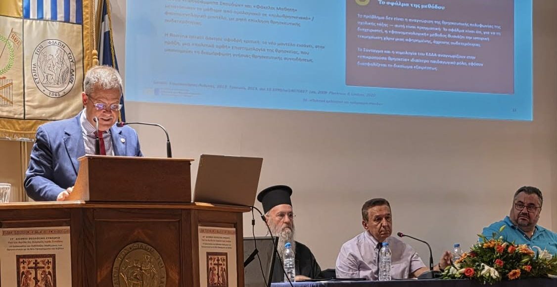 Ιω.-Παναγιωτόπουλος:-«Η-Θεολογική-σκέψη-οφείλει-να-αντιστέκεται-σε-εύκολα-ανιστορικά-σχήματα»