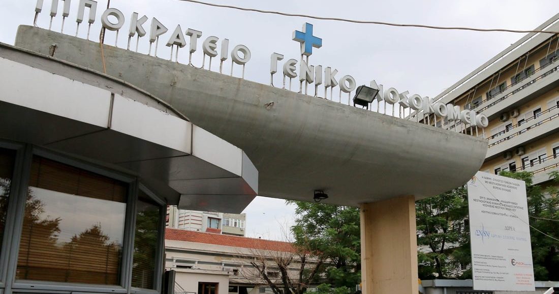 Σε-κρίσιμη-κατάσταση-στο-Ιπποκράτειο-μαθητής-που-κατέρρευσε-στο-προαύλιο-του-σχολείου-του-στο-Πευκοχώρι-Χαλκιδικής