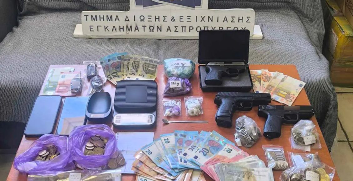 Συνελήφθη-33χρονος-για-ναρκωτικά,-όπλα-και-πλαστά-χαρτονομίσματα-στο-Περιστέρι