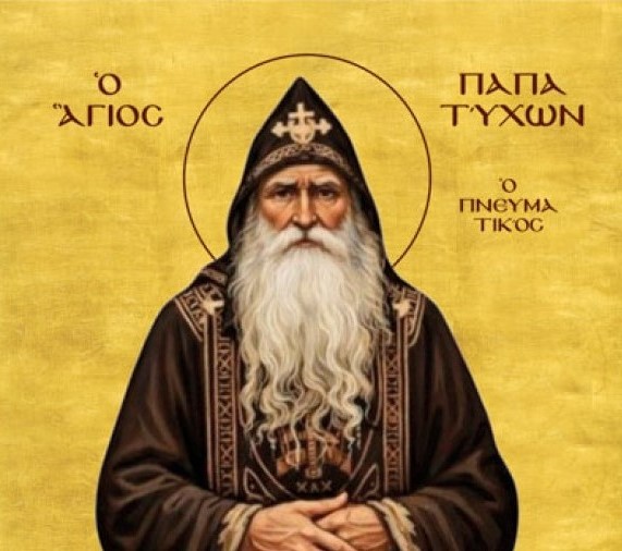 Αγρυπνία-Οσίου-Τύχωνος-του-Αγιορείτου-στα-Γιαννιτσά