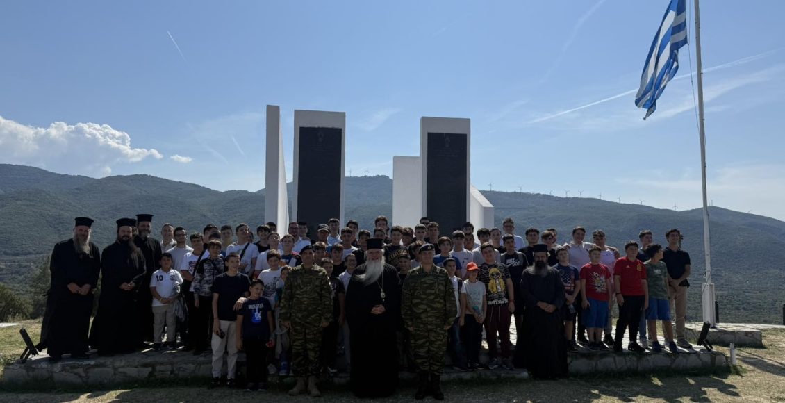 Εξόρμηση-των-Ιεροπαίδων-της-Μητροπόλεως-Καλαμαριάς