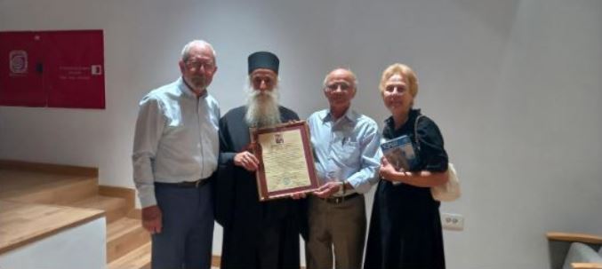 Τιμήθηκε-ο-Αγιορείτης-Μοναχός-Γέρων-Μάξιμος-Ιβηρίτης-από-το-Σύνδεσμο-Αιτωλοακαρνάνων-“ΟΣΙΟΣ-ΕΥΓΕΝΙΟΣ-Ο-ΑΙΤΩΛΟΣ”