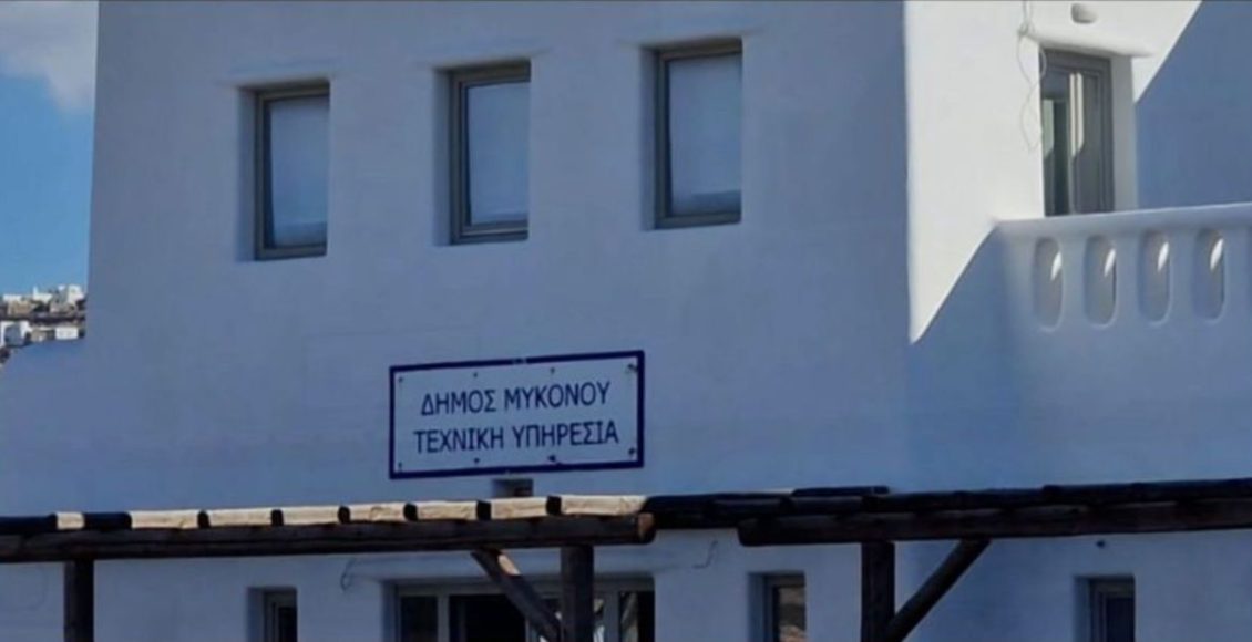 «Η-Πολεοδομία-της-Μυκόνου-δεν-έχει-κάνει-τη-δουλειά-της»-–-Αρχίζουν-εκτεταμένοι-έλεγχοι-από-ειδικό-κλιμάκιο