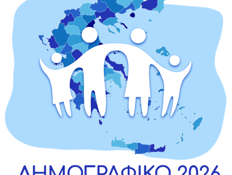 ΔΗΜΟΓΡΑΦΙΚΟ:-Μείωση-42%-στις-γεννήσεις-σε-15-χρόνια