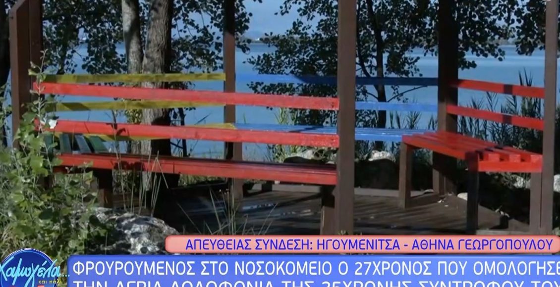 Σοκάρει-η-άγρια-γυναικοκτονία-στην-Ηγουμενίτσα:-Η-άτυχη-25χρονη-δέχθηκε-μαχαιριές-σε-όλο-της-το-σώμα-–-Πού-απέδωσε-την-πράξη-του-ο-27χρονος