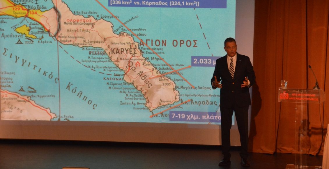 Αλεξανδρούπολη:-Ομιλία-του-Πολιτικού-Διοικητή-του-Αγίου-Όρους,-Αλκιβιάδη-Στεφανή