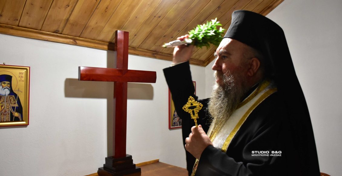 Θυρανοίξια-Ιερού-Παρεκκλησίου-Οσίου-Τύχωνος-του-Αγιορείτου-στην-Άρια-Ναυπλίου