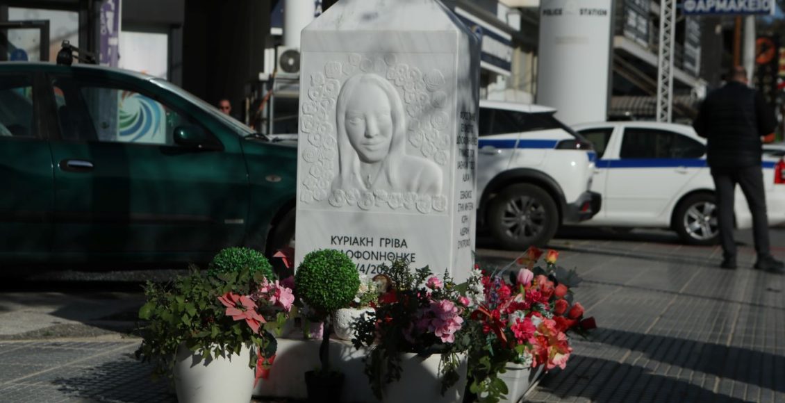Ξανά-στο-εδώλιο-ο-δολοφόνος-της-Κυριακής-Γρίβα-–-Αρχίζει-η-δίκη-στο-Εφετείο,-τι-ζητά-η-οικογένεια-της-28χρονης